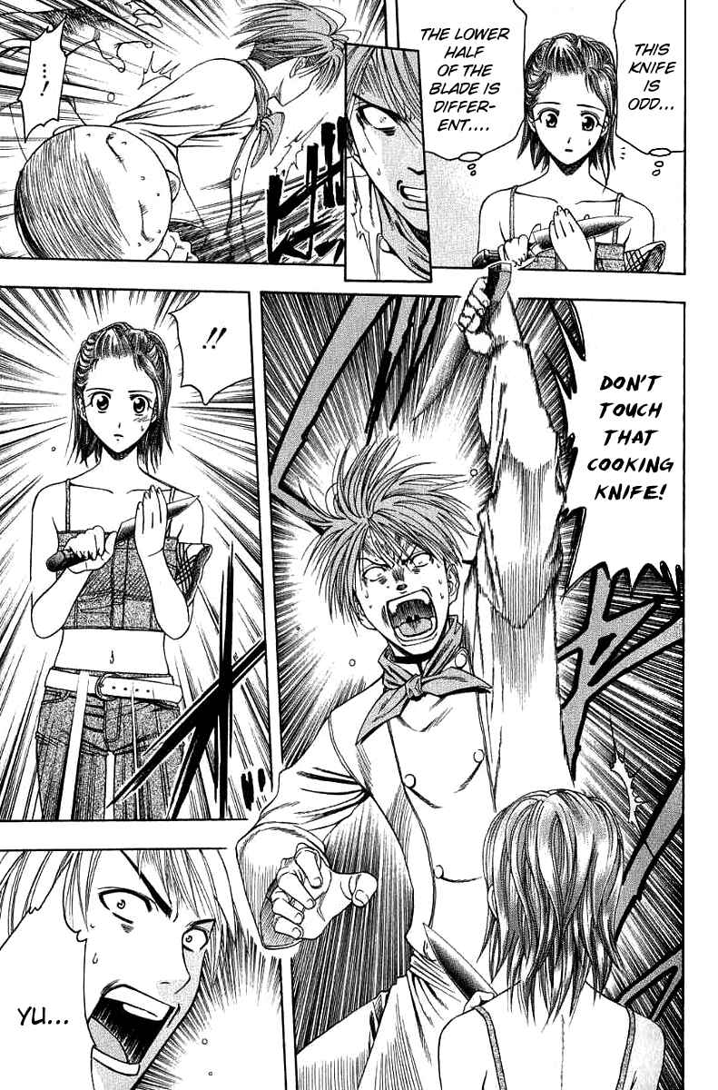 Page 17 Chapter 30 Curry naru Shokutaku
