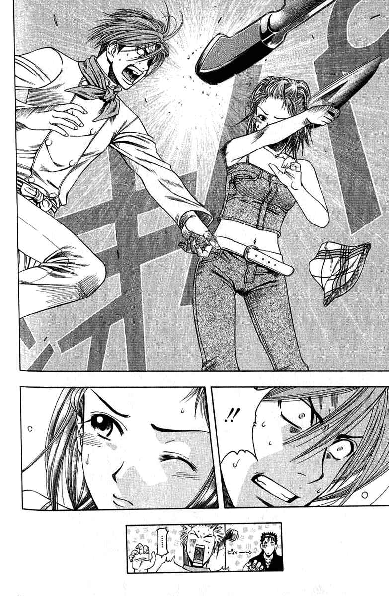 Page 18 Chapter 30 Curry naru Shokutaku