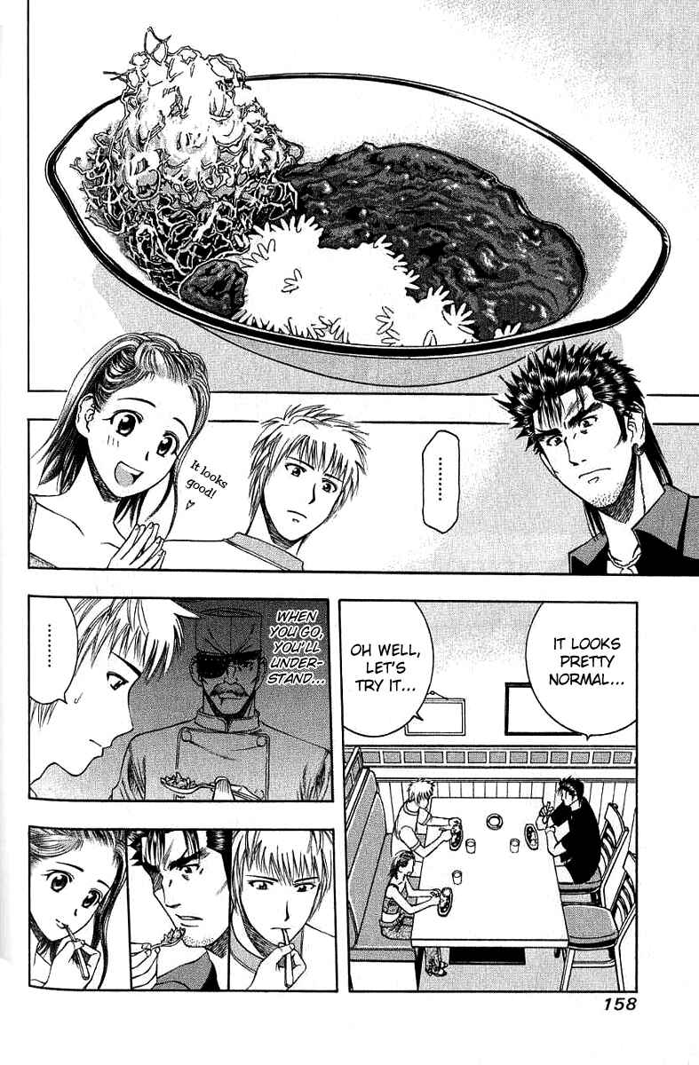Page 8 Chapter 30 Curry naru Shokutaku