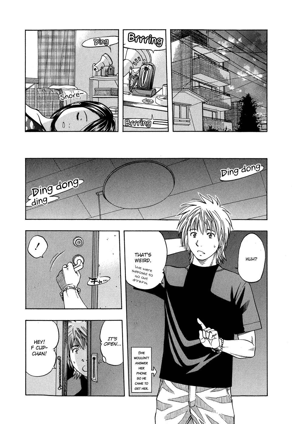 Page 11 Chapter 125.5 Curry naru Shokutaku