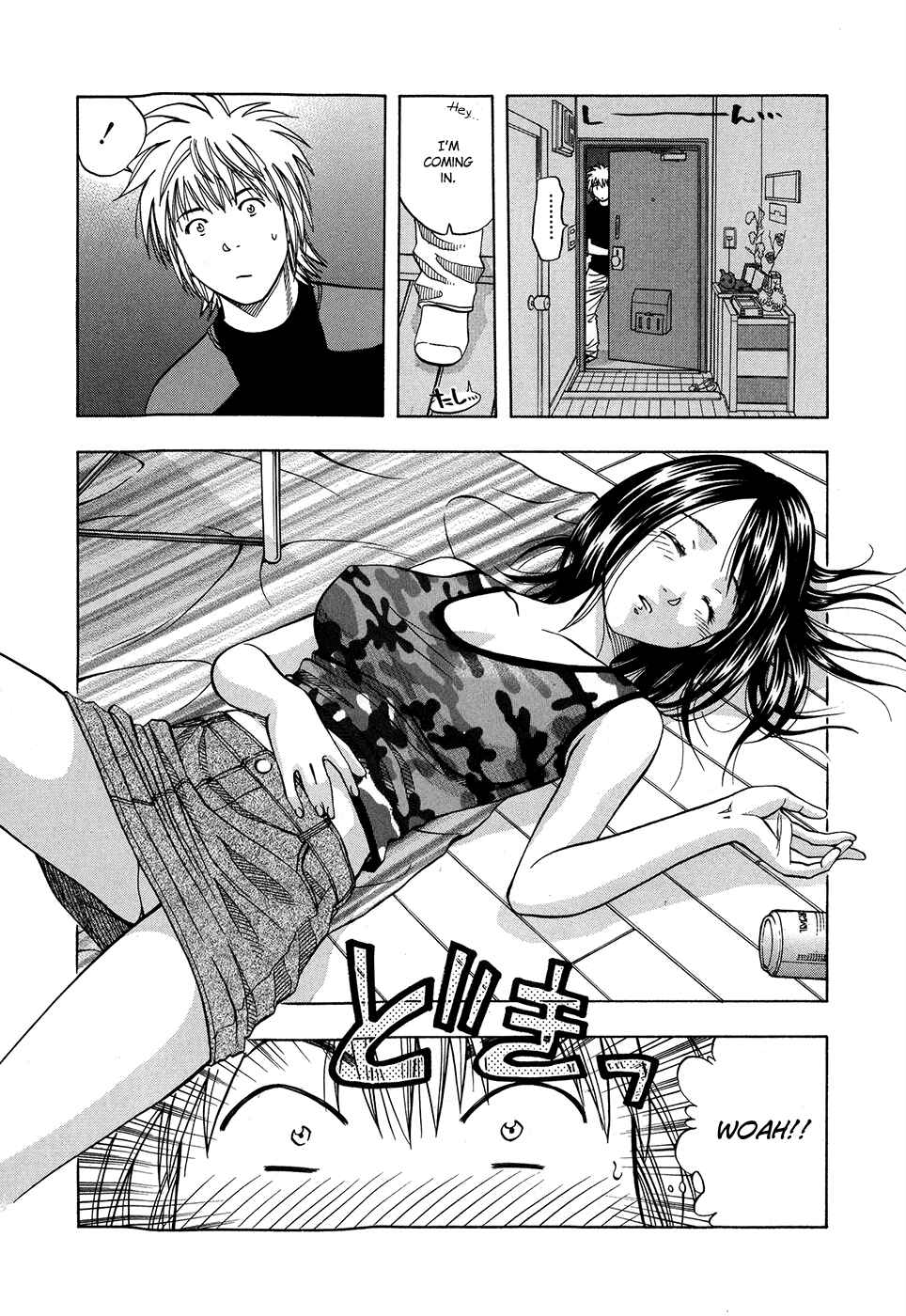 Page 12 Chapter 125.5 Curry naru Shokutaku