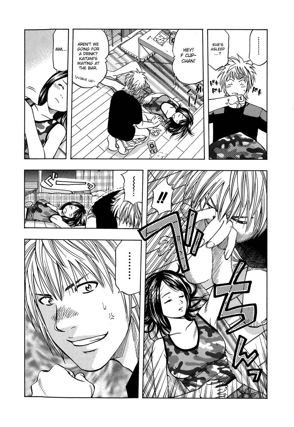 Page 13 Chapter 125.5 Curry naru Shokutaku