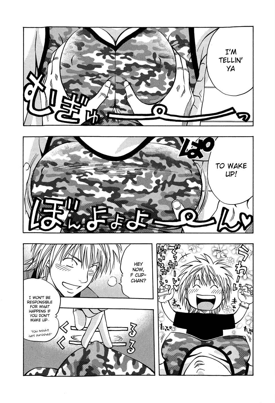 Page 14 Chapter 125.5 Curry naru Shokutaku