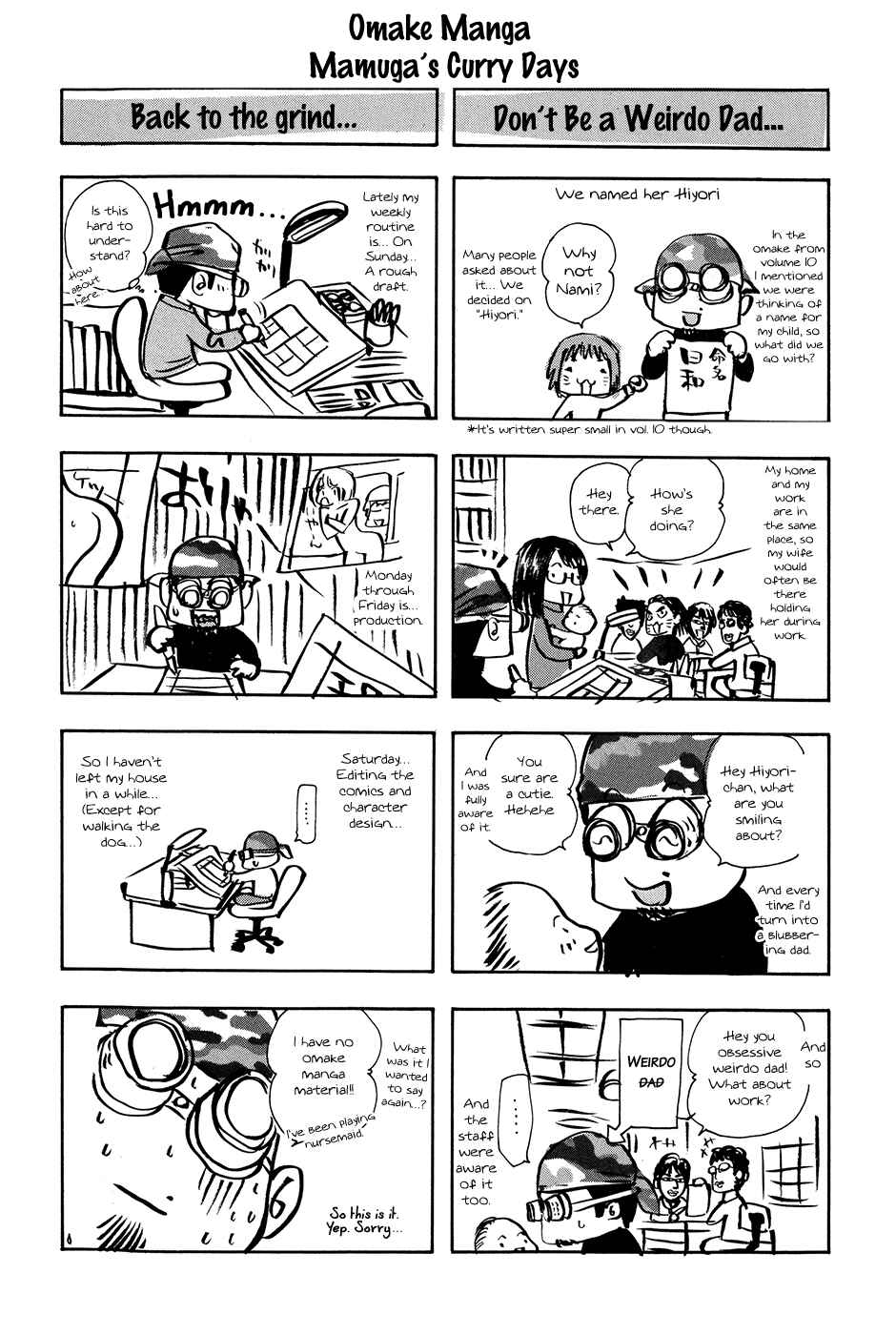 Page 21 Chapter 125.5 Curry naru Shokutaku