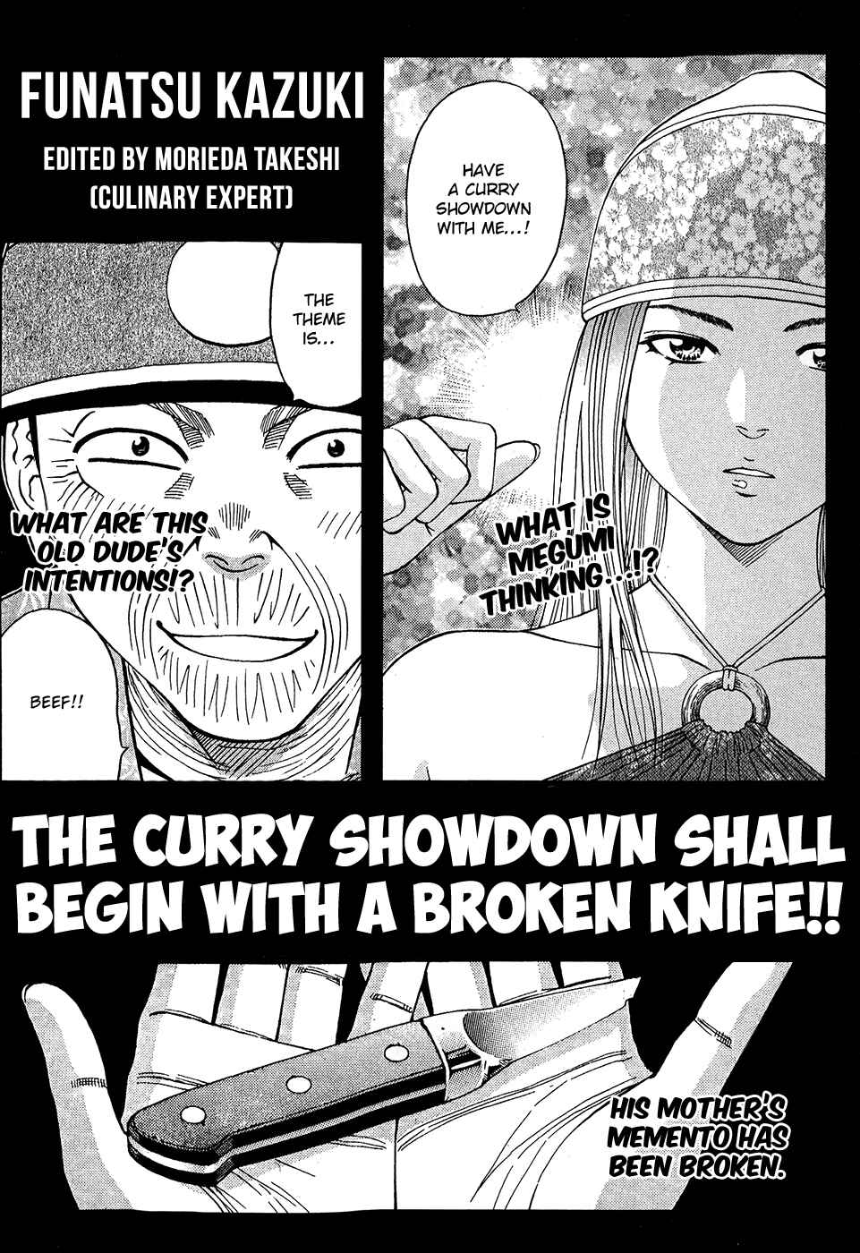 Page 22 Chapter 125.5 Curry naru Shokutaku