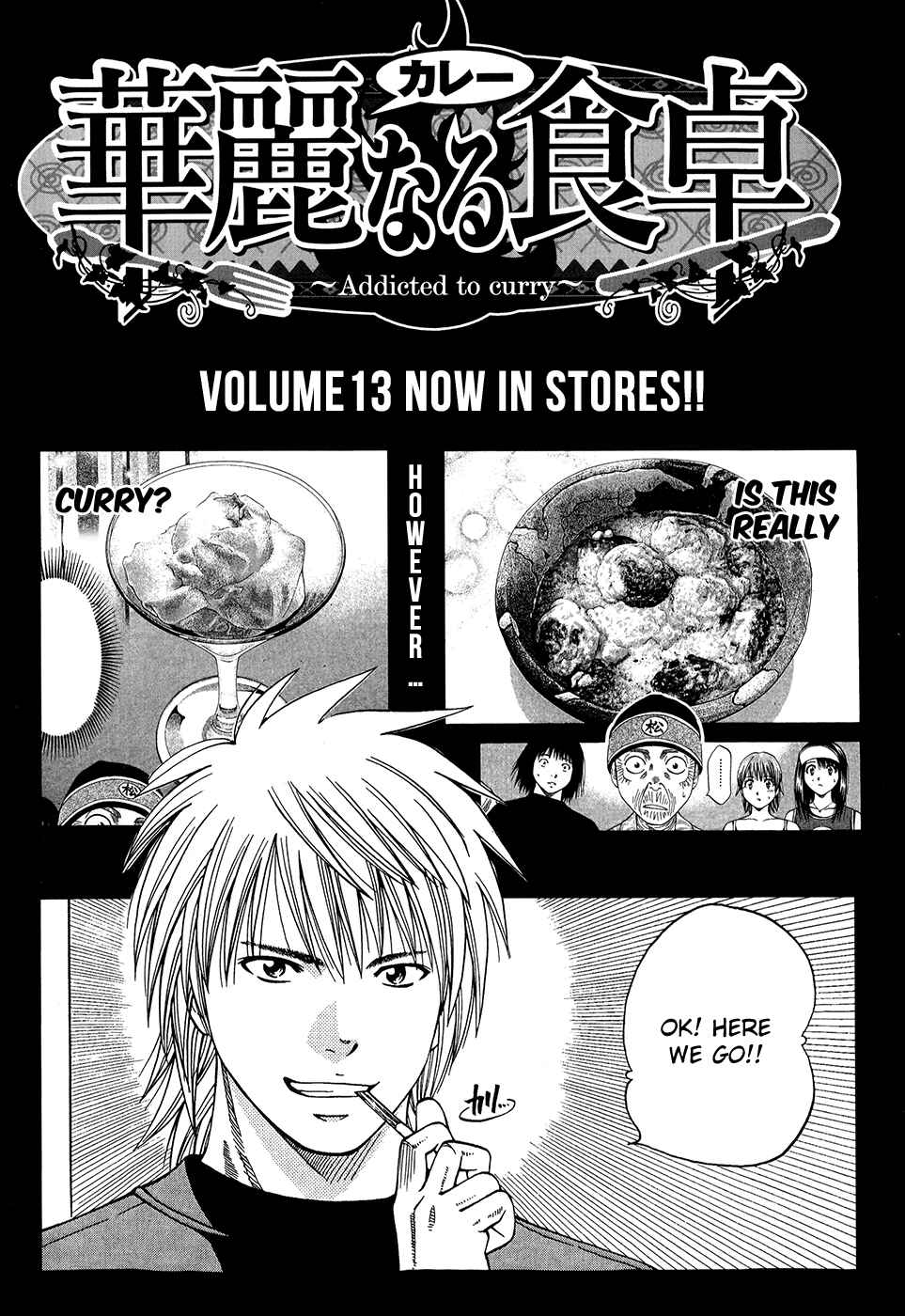 Page 23 Chapter 125.5 Curry naru Shokutaku