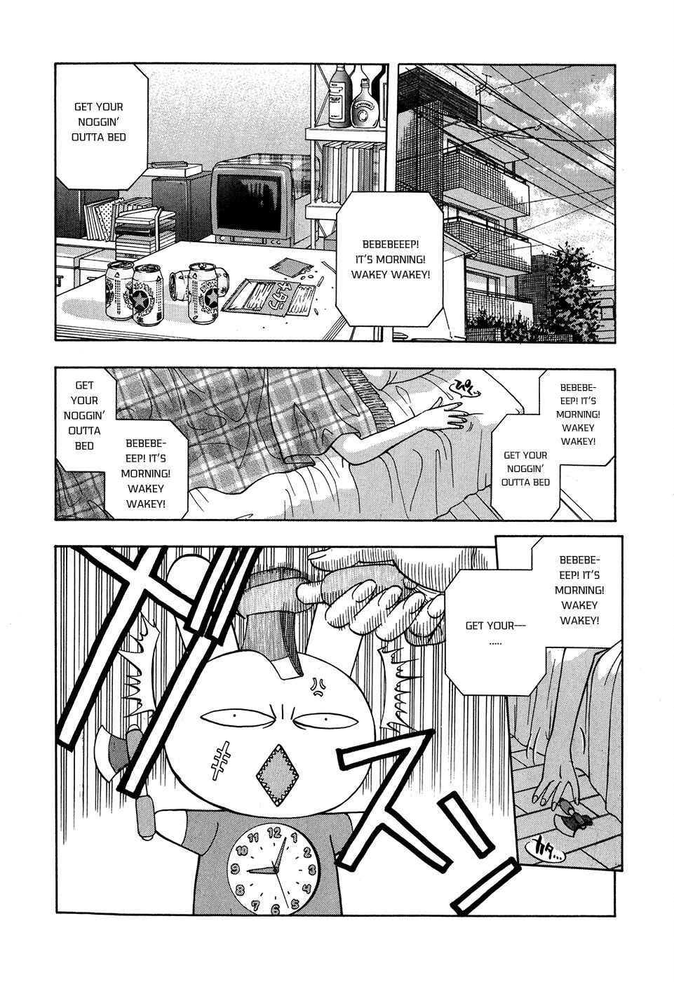 Page 5 Chapter 125.5 Curry naru Shokutaku