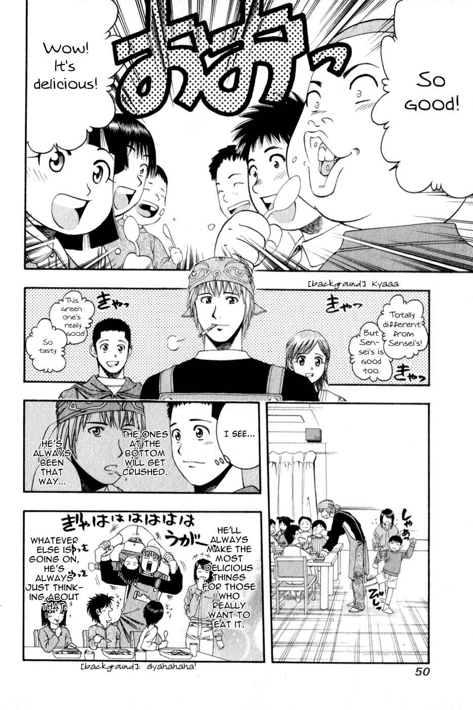 Page 13 Chapter 56 Curry naru Shokutaku