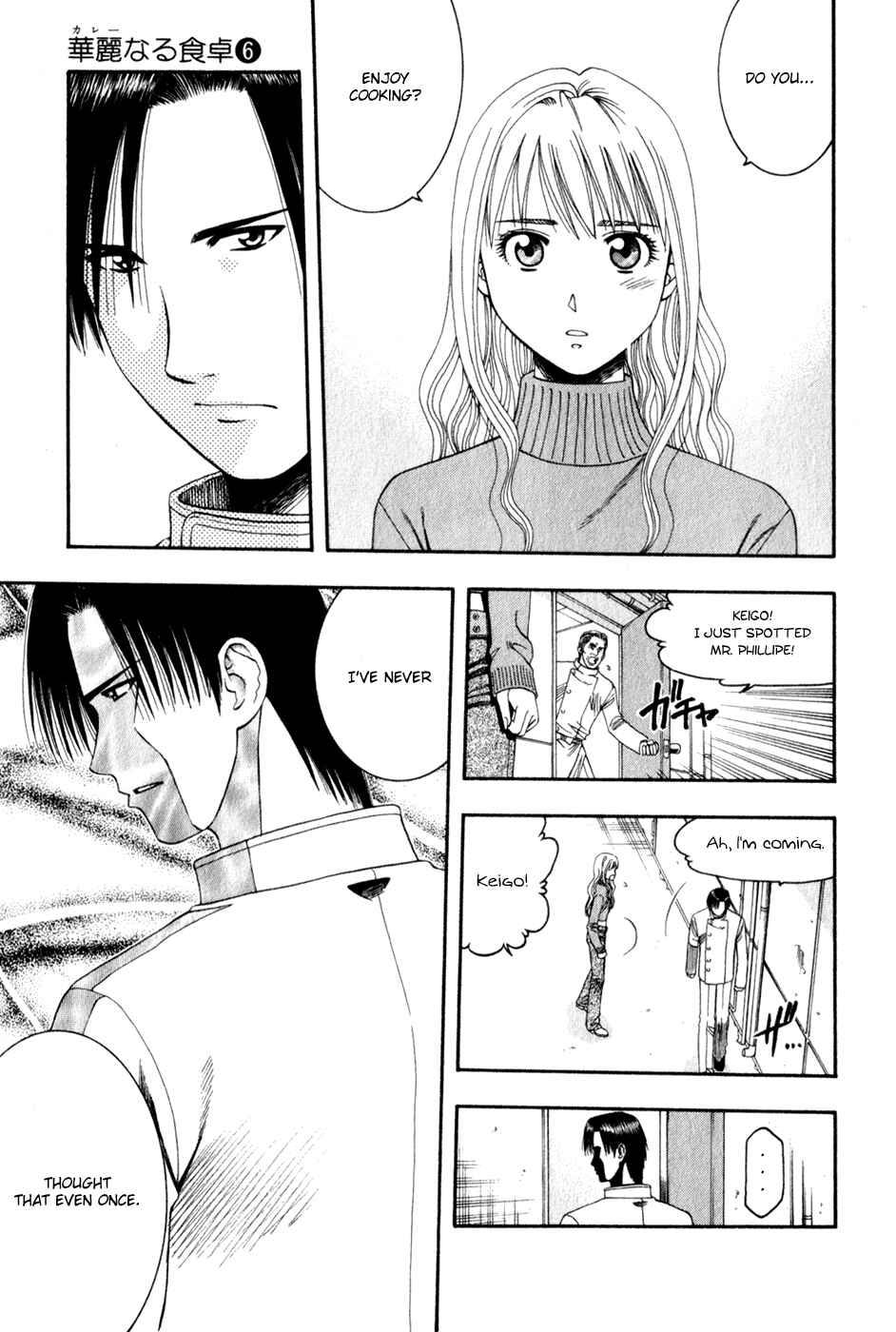 Page 16 Chapter 56 Curry naru Shokutaku