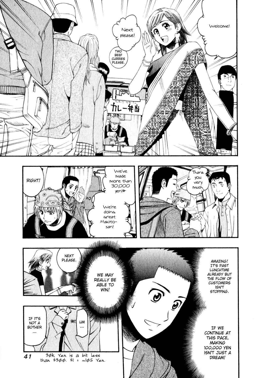 Page 4 Chapter 56 Curry naru Shokutaku