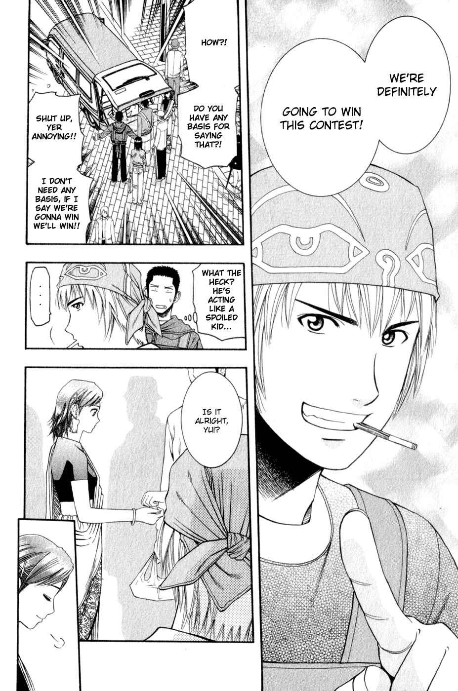 Page 9 Chapter 56 Curry naru Shokutaku