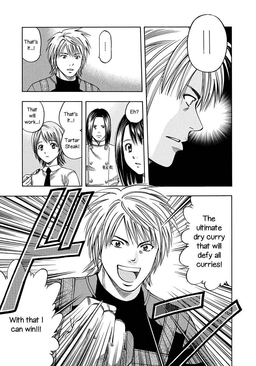 Page 16 Chapter 137 Curry naru Shokutaku