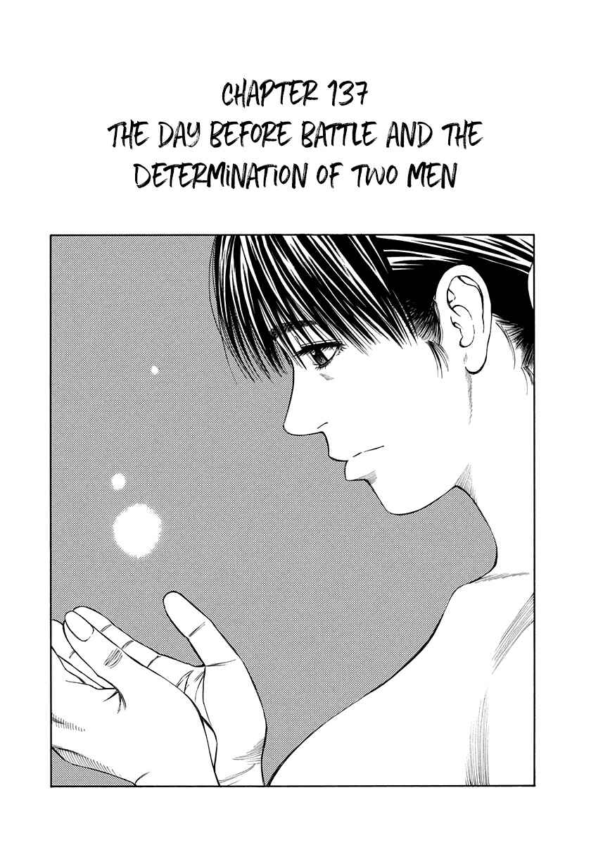 Page 4 Chapter 137 Curry naru Shokutaku