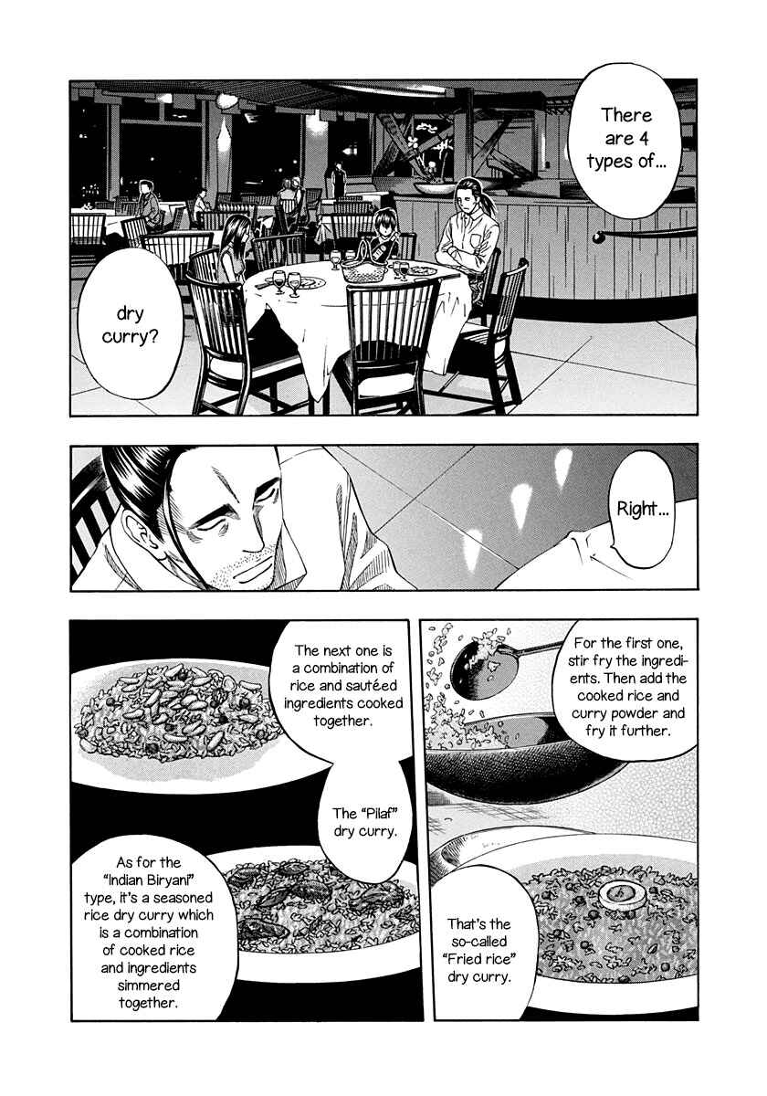 Page 5 Chapter 137 Curry naru Shokutaku