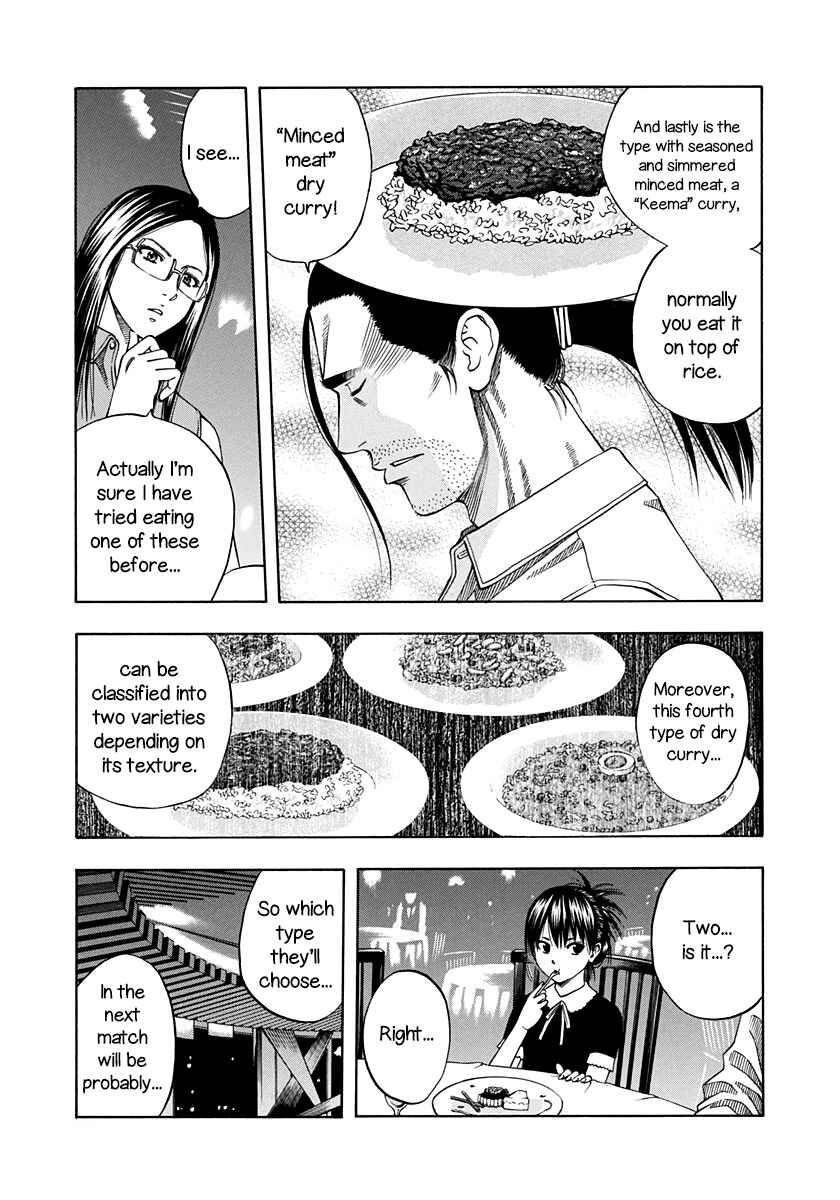 Page 6 Chapter 137 Curry naru Shokutaku