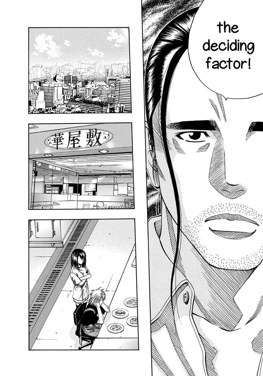 Page 7 Chapter 137 Curry naru Shokutaku
