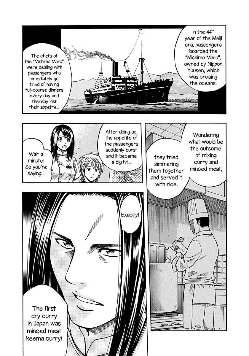 Page 9 Chapter 137 Curry naru Shokutaku