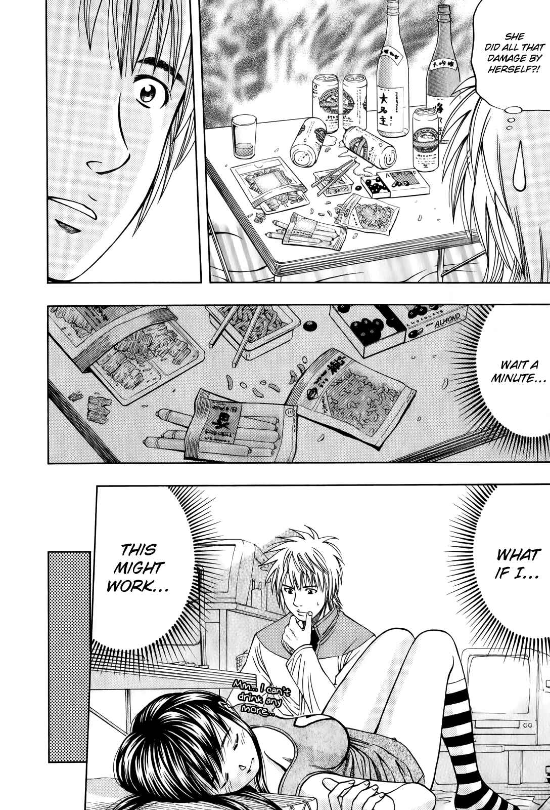 Page 10 Chapter 100 Curry naru Shokutaku