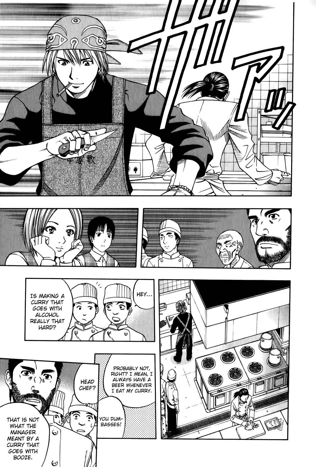 Page 13 Chapter 100 Curry naru Shokutaku