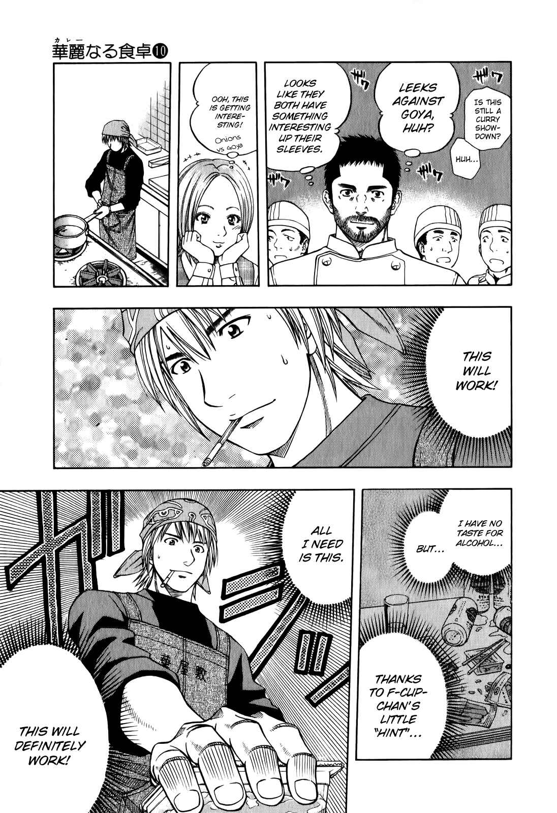 Page 17 Chapter 100 Curry naru Shokutaku