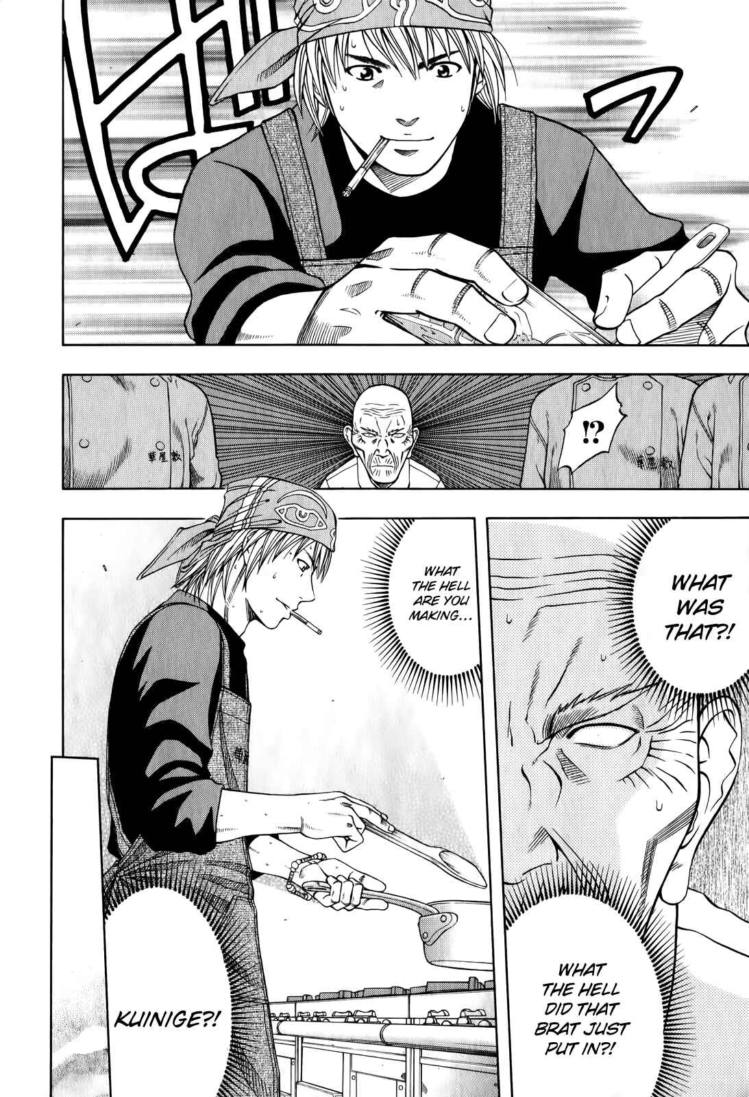 Page 18 Chapter 100 Curry naru Shokutaku