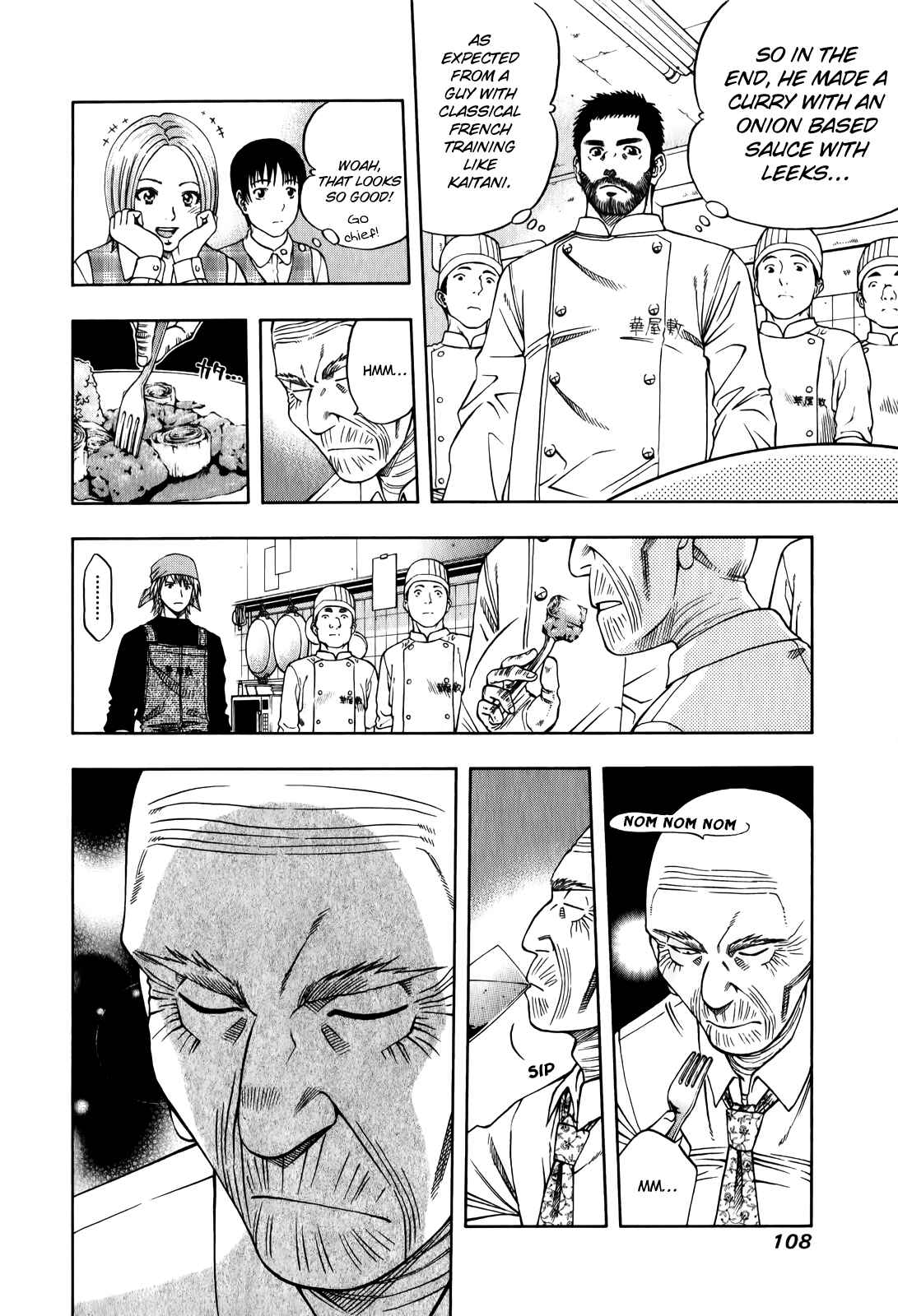Page 20 Chapter 100 Curry naru Shokutaku