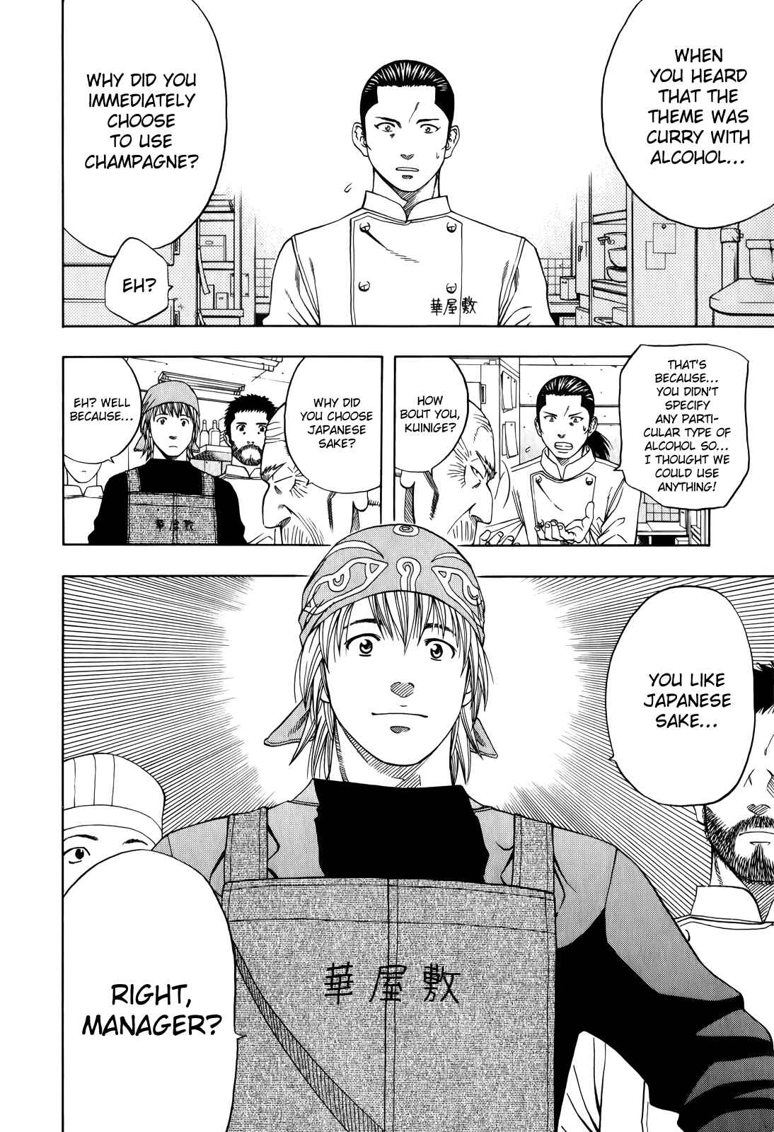 Page 30 Chapter 100 Curry naru Shokutaku