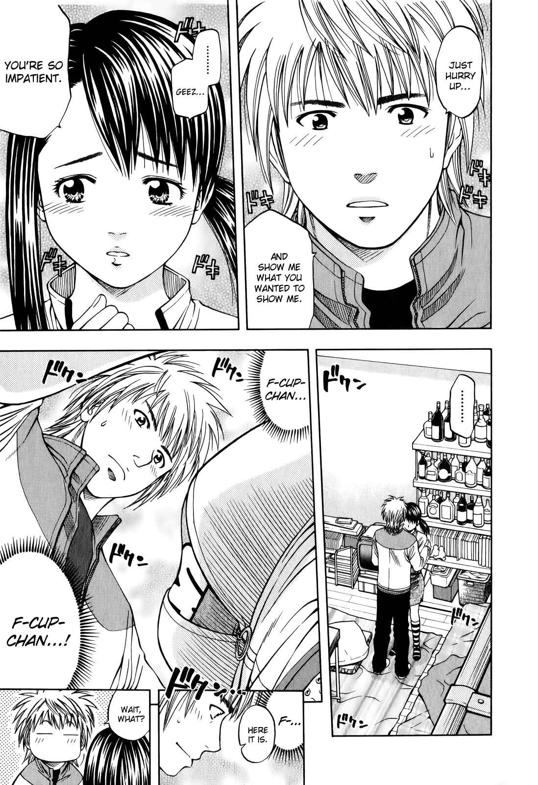 Page 5 Chapter 100 Curry naru Shokutaku