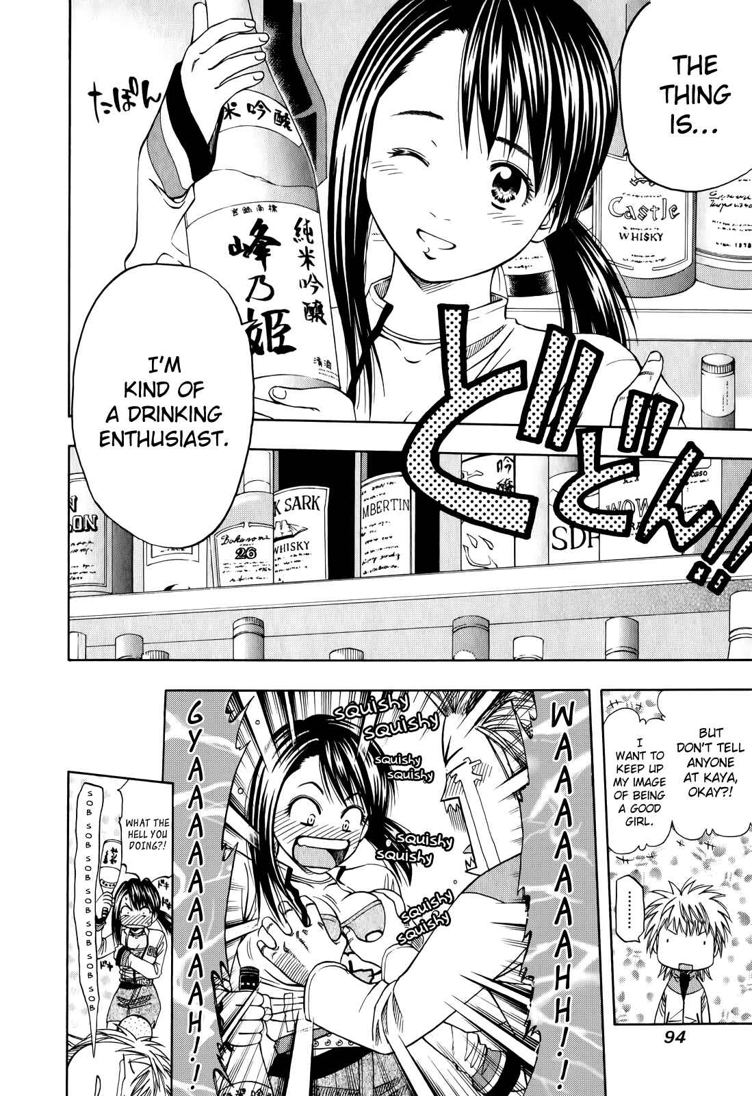 Page 6 Chapter 100 Curry naru Shokutaku