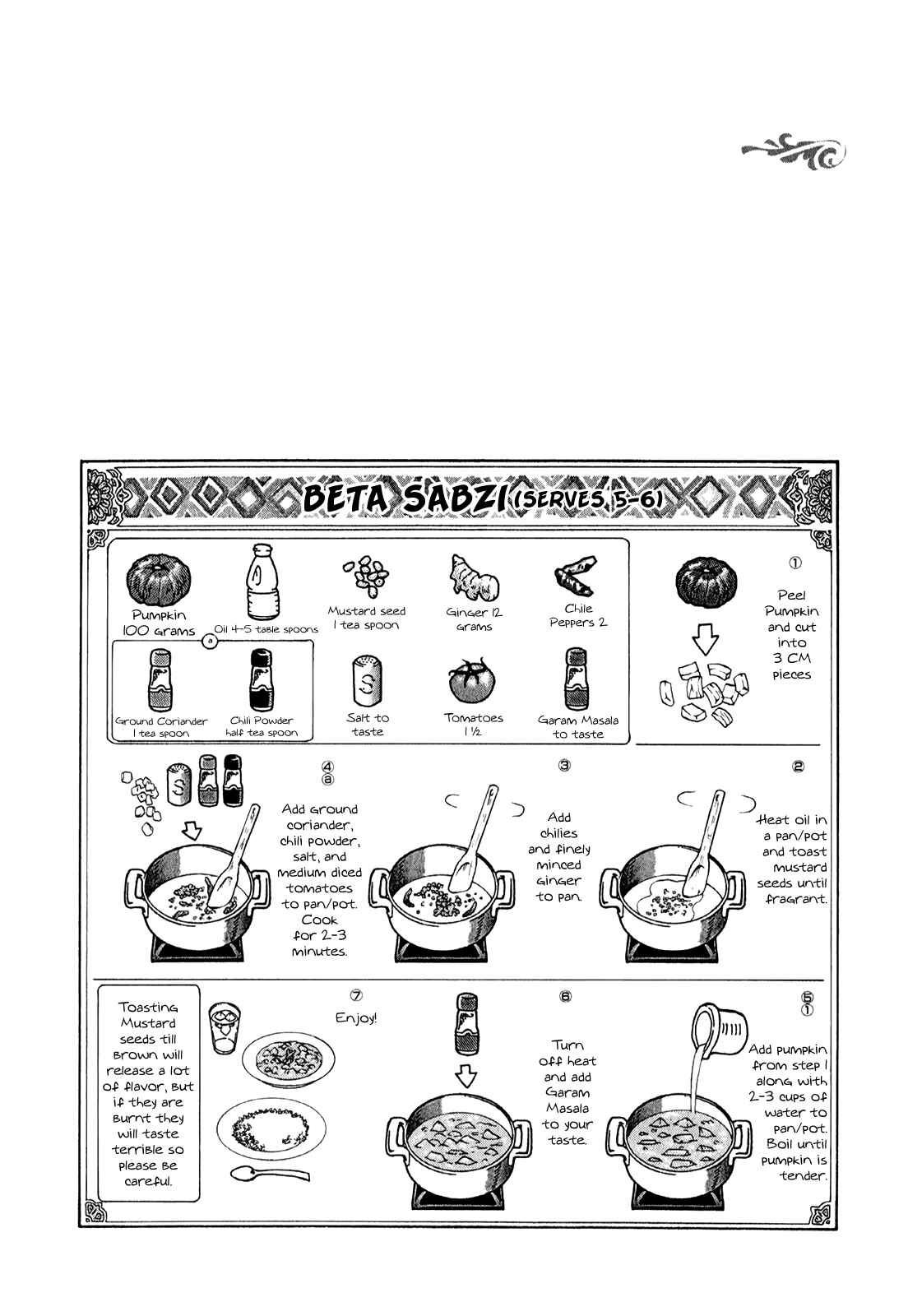 Page 7 Chapter 97.5 Curry naru Shokutaku