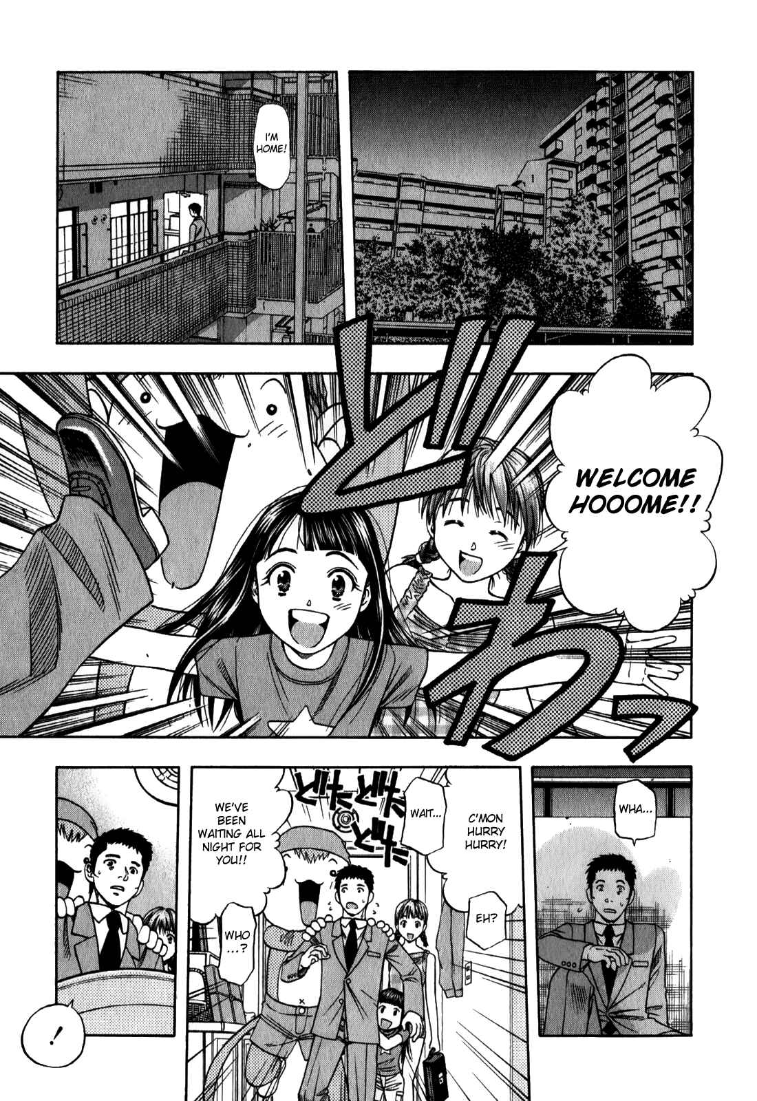 Page 11 Chapter 92 Curry naru Shokutaku