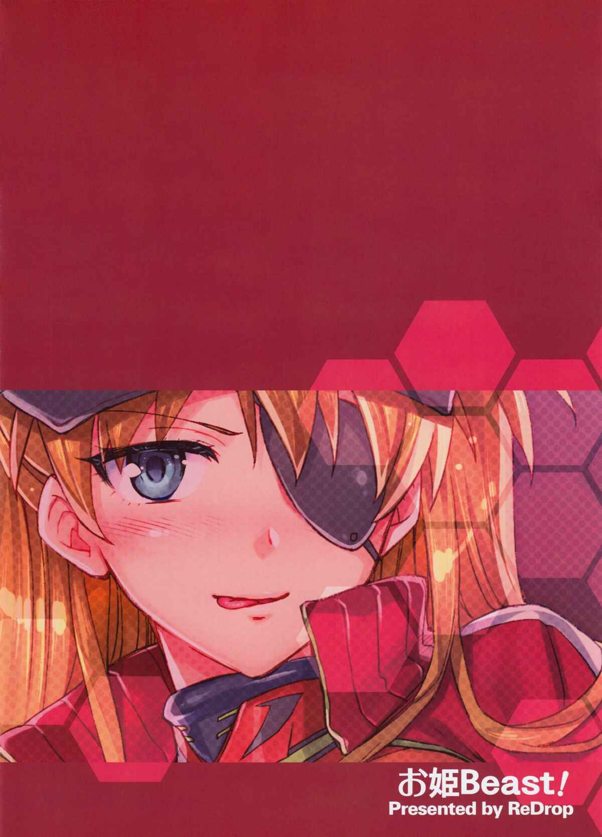 Page 24 Chapter Unknown_a08d Ohime Beast! (Neon Genesis Evangelion)