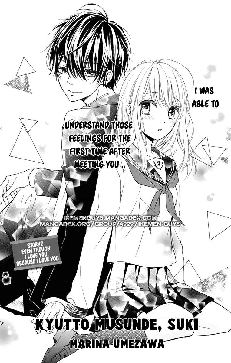 Page 3 Chapter 2 Kyutto Musunde, Suki