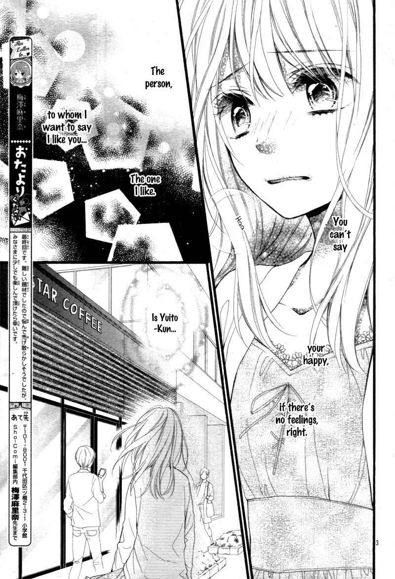 Page 7 Chapter 3 Kyutto Musunde, Suki