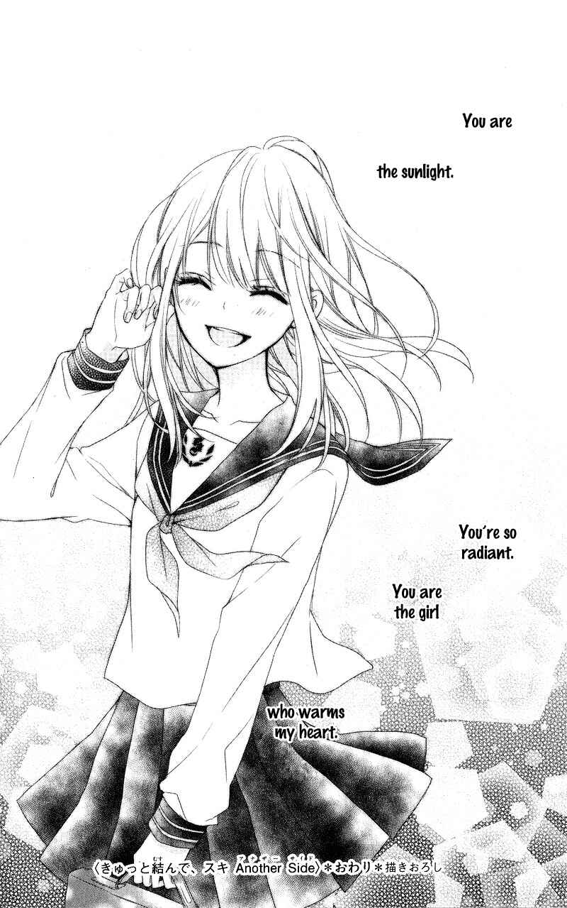 Page 16 Chapter 3.5 Kyutto Musunde, Suki