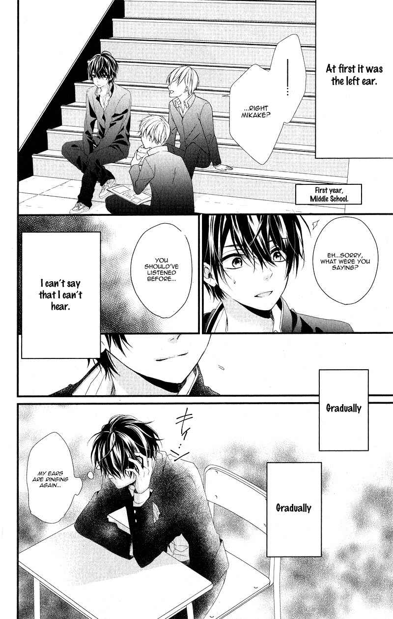 Page 8 Chapter 3.5 Kyutto Musunde, Suki