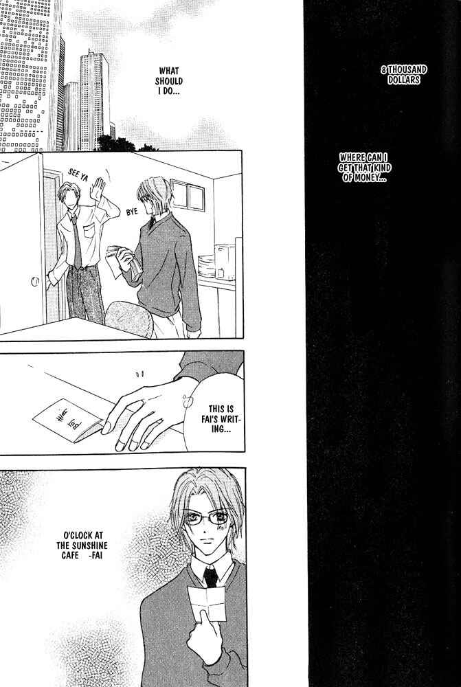 Page 47 Chapter 2 Bishounen no Koi