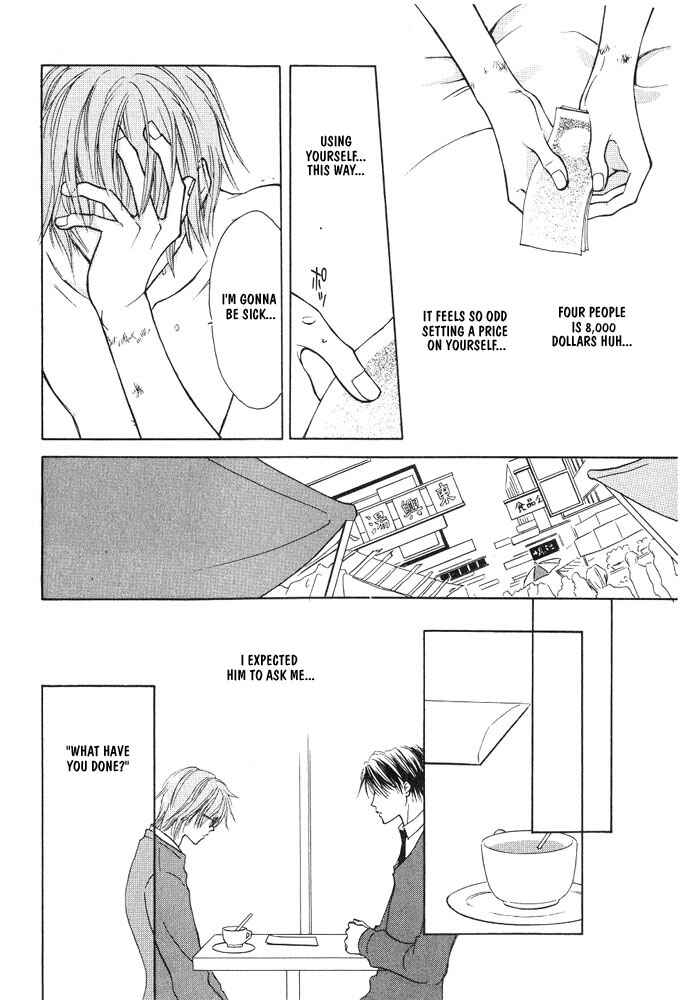 Page 52 Chapter 2 Bishounen no Koi
