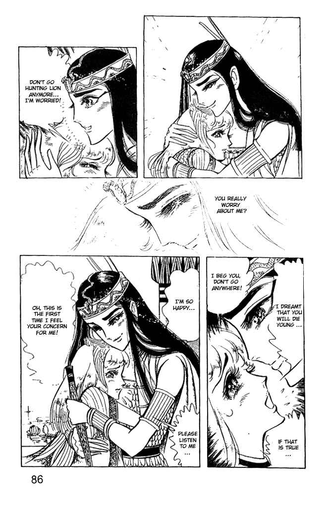 Page 10 Chapter 31 Crest of the Pharaoh