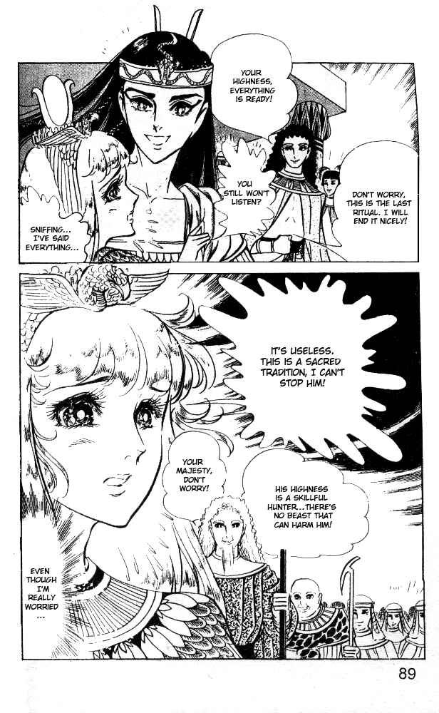 Page 13 Chapter 31 Crest of the Pharaoh