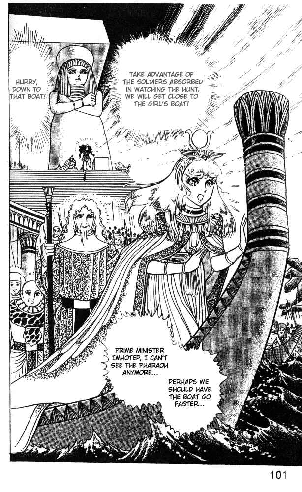 Page 22 Chapter 31 Crest of the Pharaoh