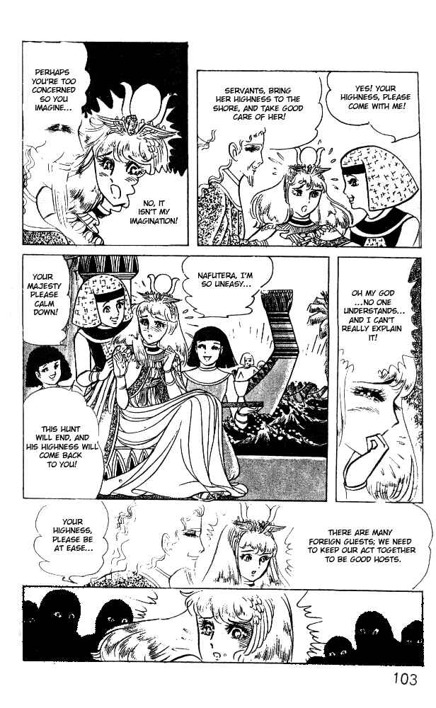 Page 24 Chapter 31 Crest of the Pharaoh
