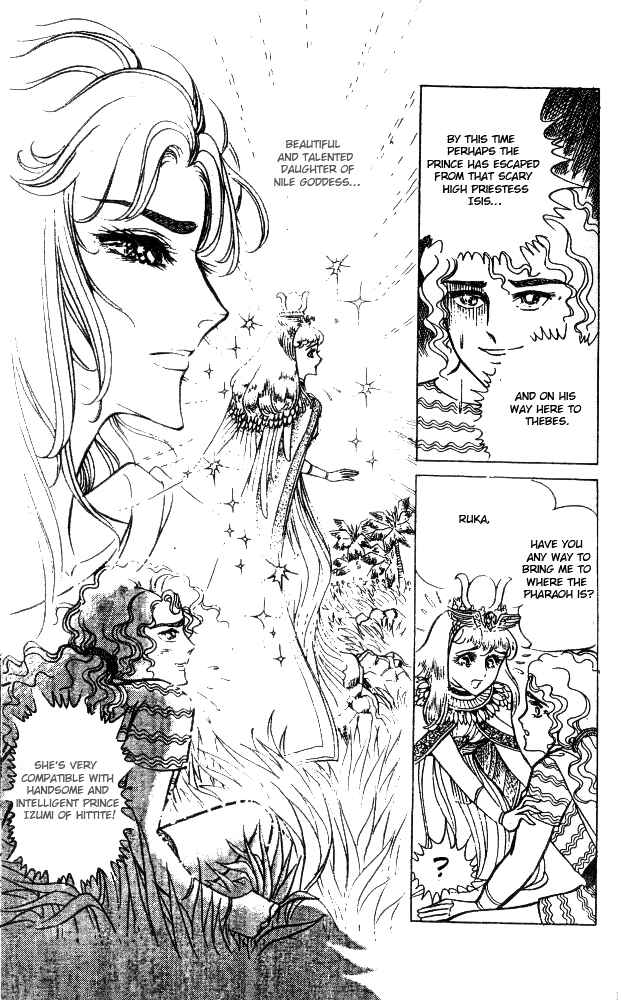 Page 29 Chapter 31 Crest of the Pharaoh