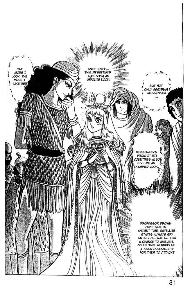 Page 6 Chapter 31 Crest of the Pharaoh