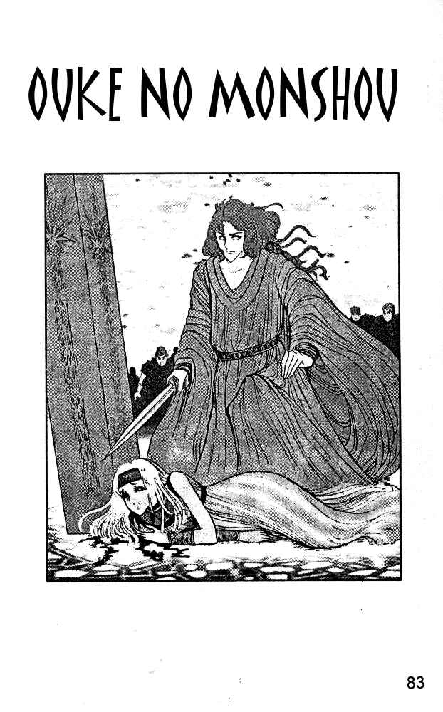 Page 8 Chapter 31 Crest of the Pharaoh