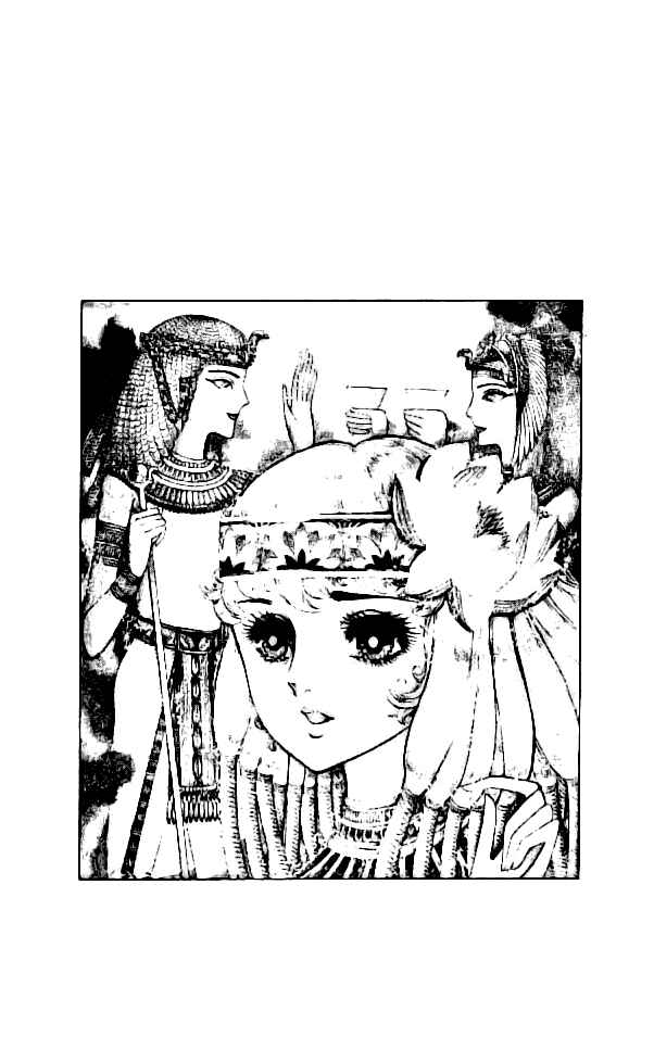 Page 28 Chapter 4 Crest of the Pharaoh