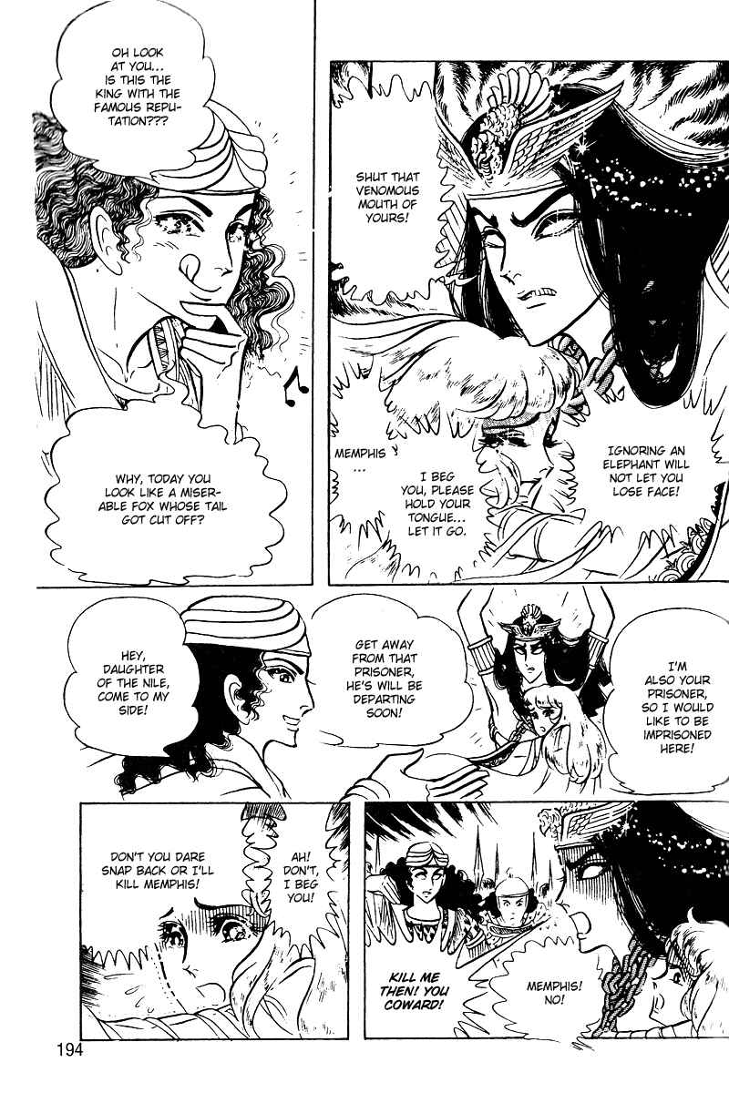 Page 22 Chapter 54 Crest of the Pharaoh