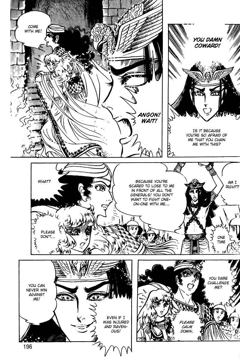 Page 24 Chapter 54 Crest of the Pharaoh