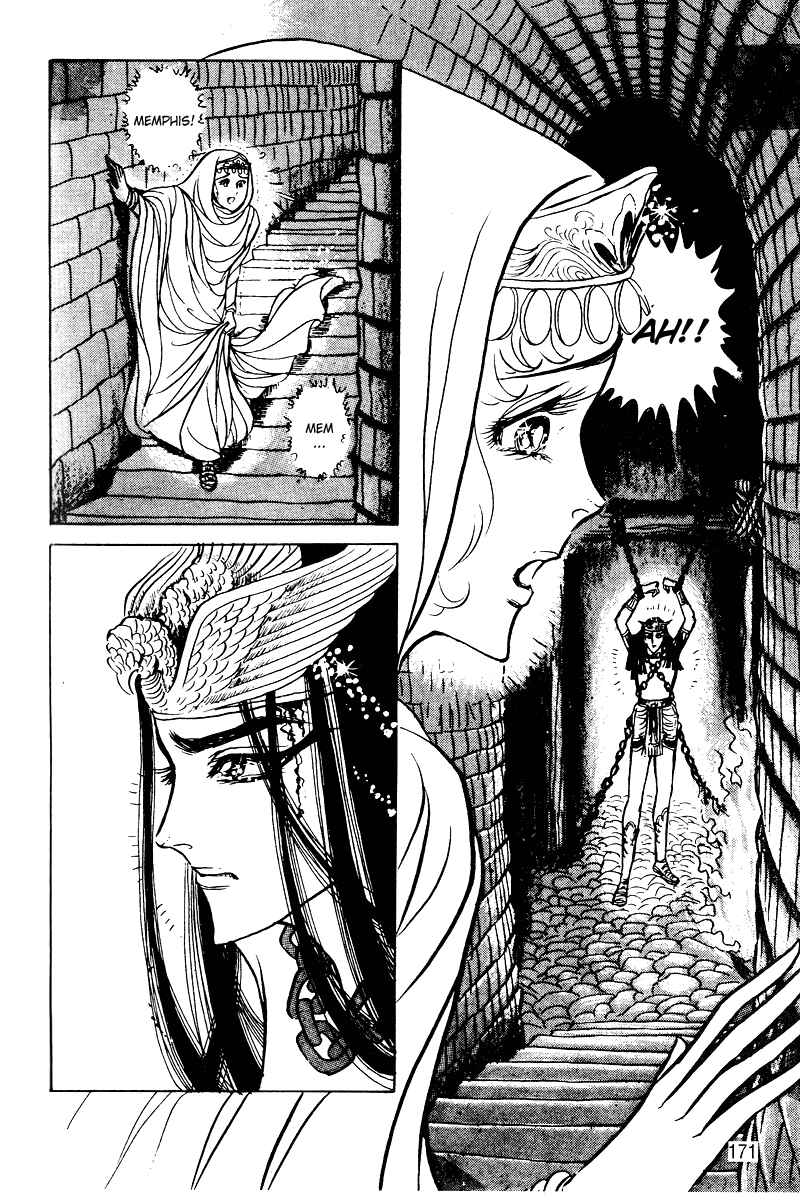 Page 4 Chapter 54 Crest of the Pharaoh