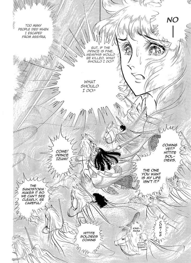 Page 11 Chapter 61 Crest of the Pharaoh